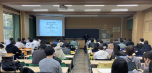 「現代天文学入門」開講 – 宇宙を学ぶ新たな視点を –