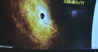 みなと科学館にて一般向け講演実施