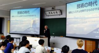 常田所長 岐阜大学にて講演