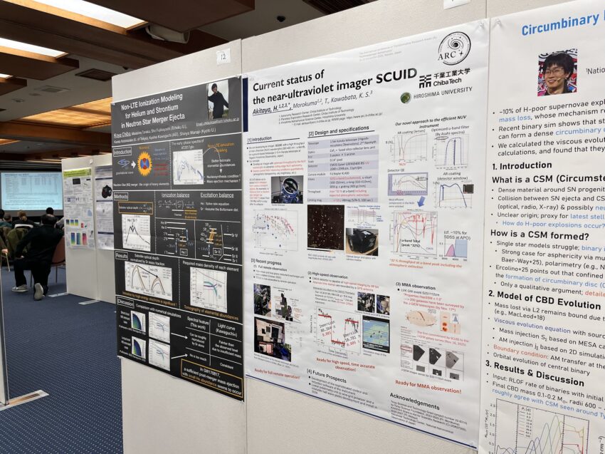 MMA WS 2025 Akitaya's poster